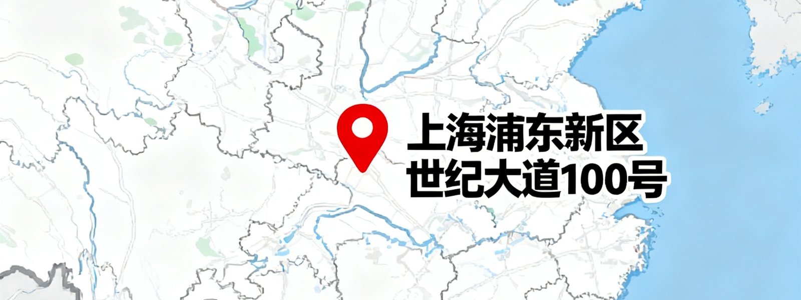 中国足球网地理位置地图，标注上海浦东新区世纪大道100号