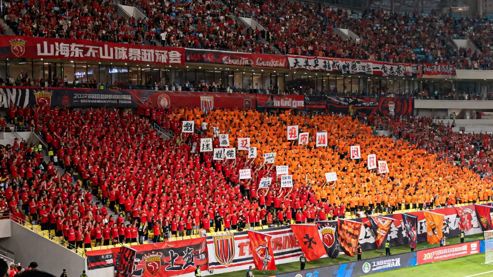 中超焦点战上海海港vs山东泰山，现场座无虚席，红色与橙色球迷方阵